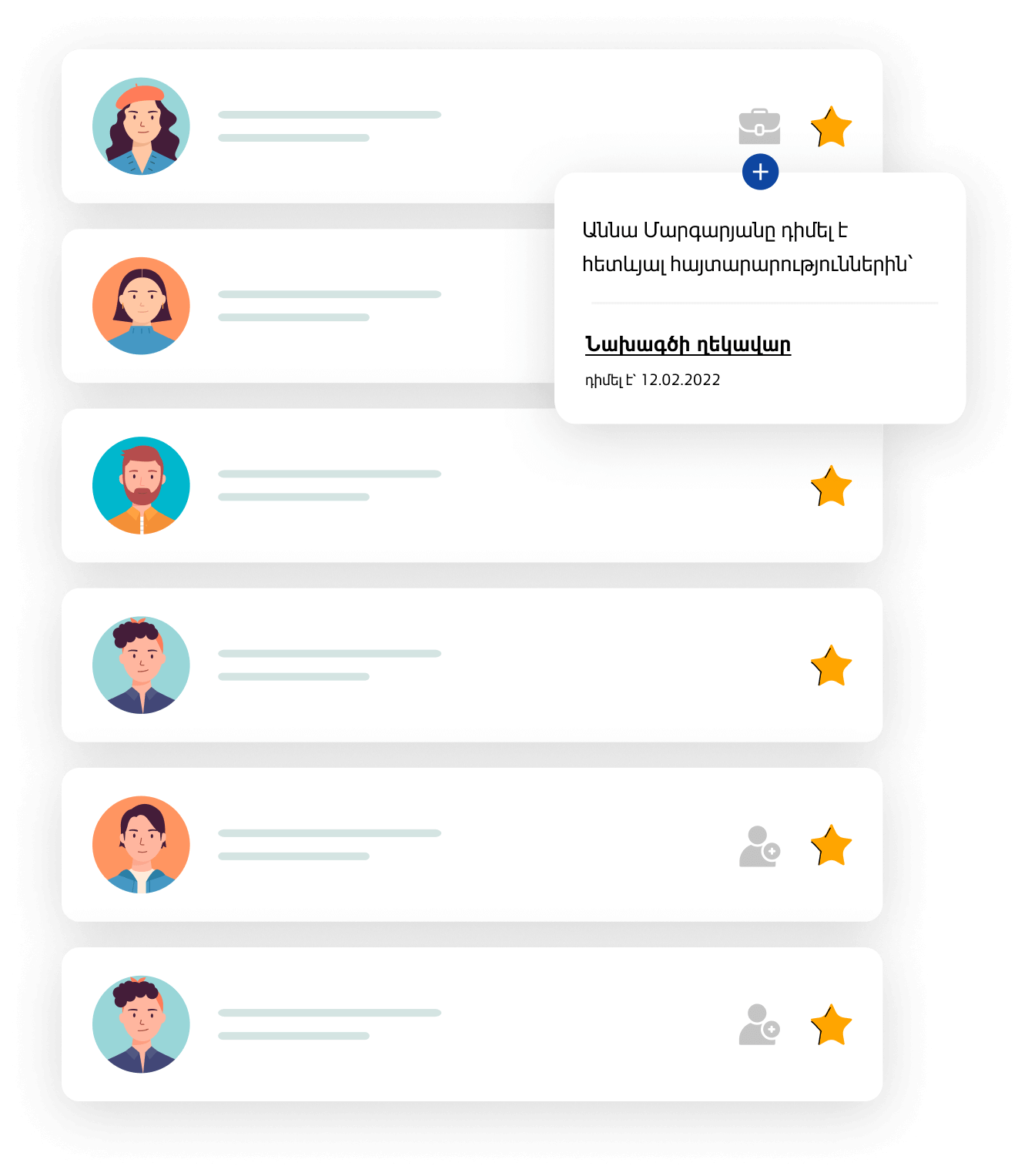 Candidate Selection