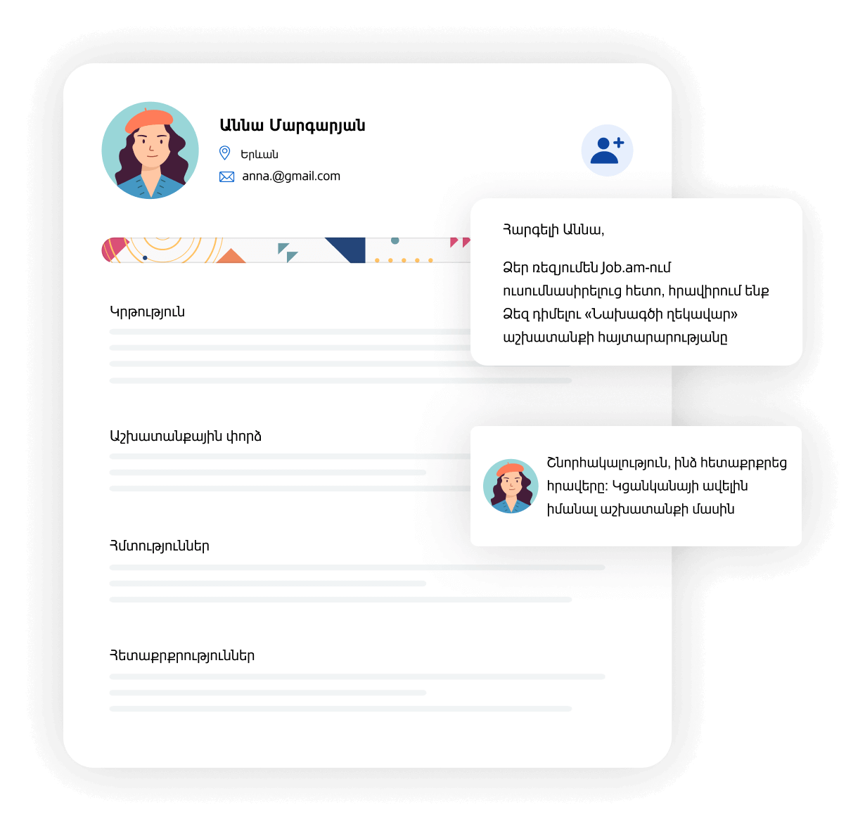 Job invitation