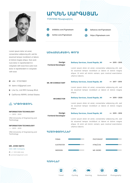 resume-1