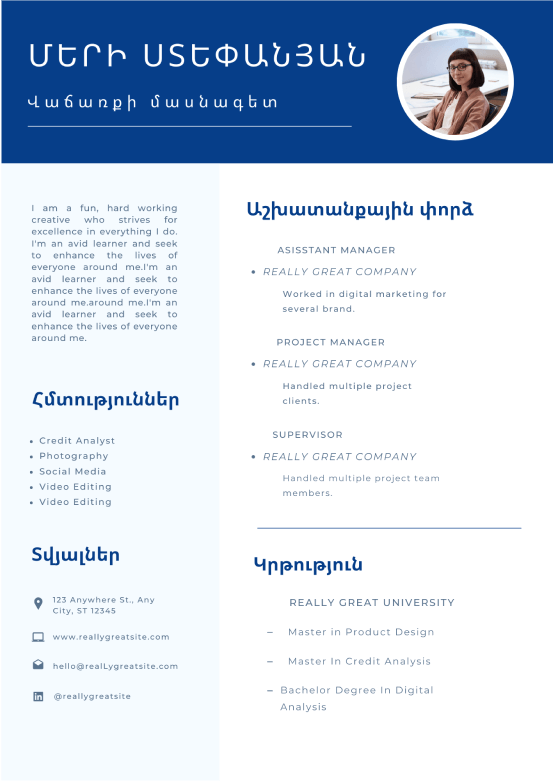 resume-2
