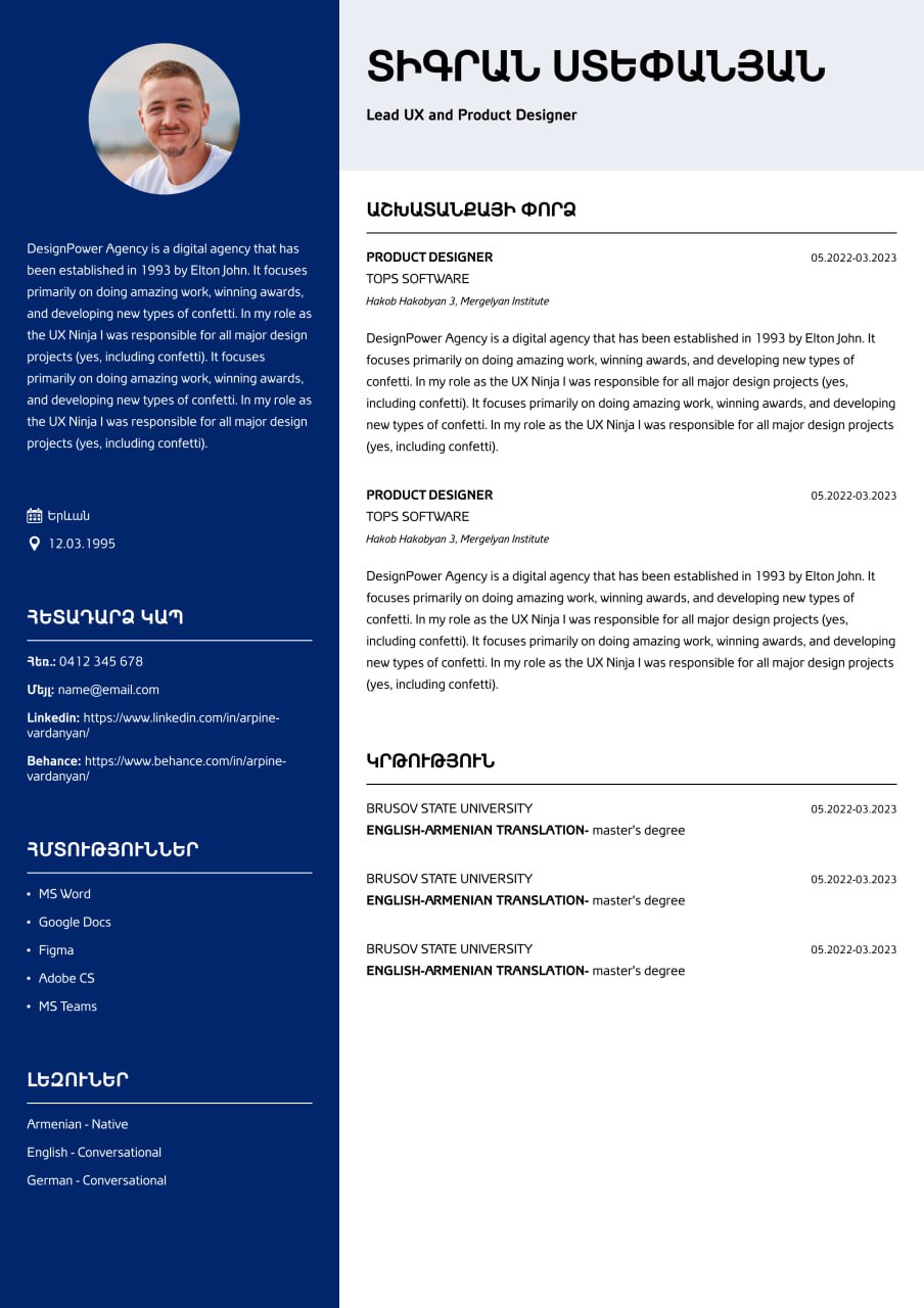 free resume online