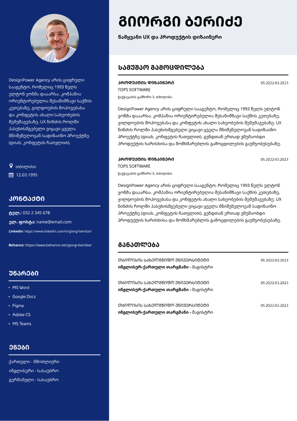 free resume online