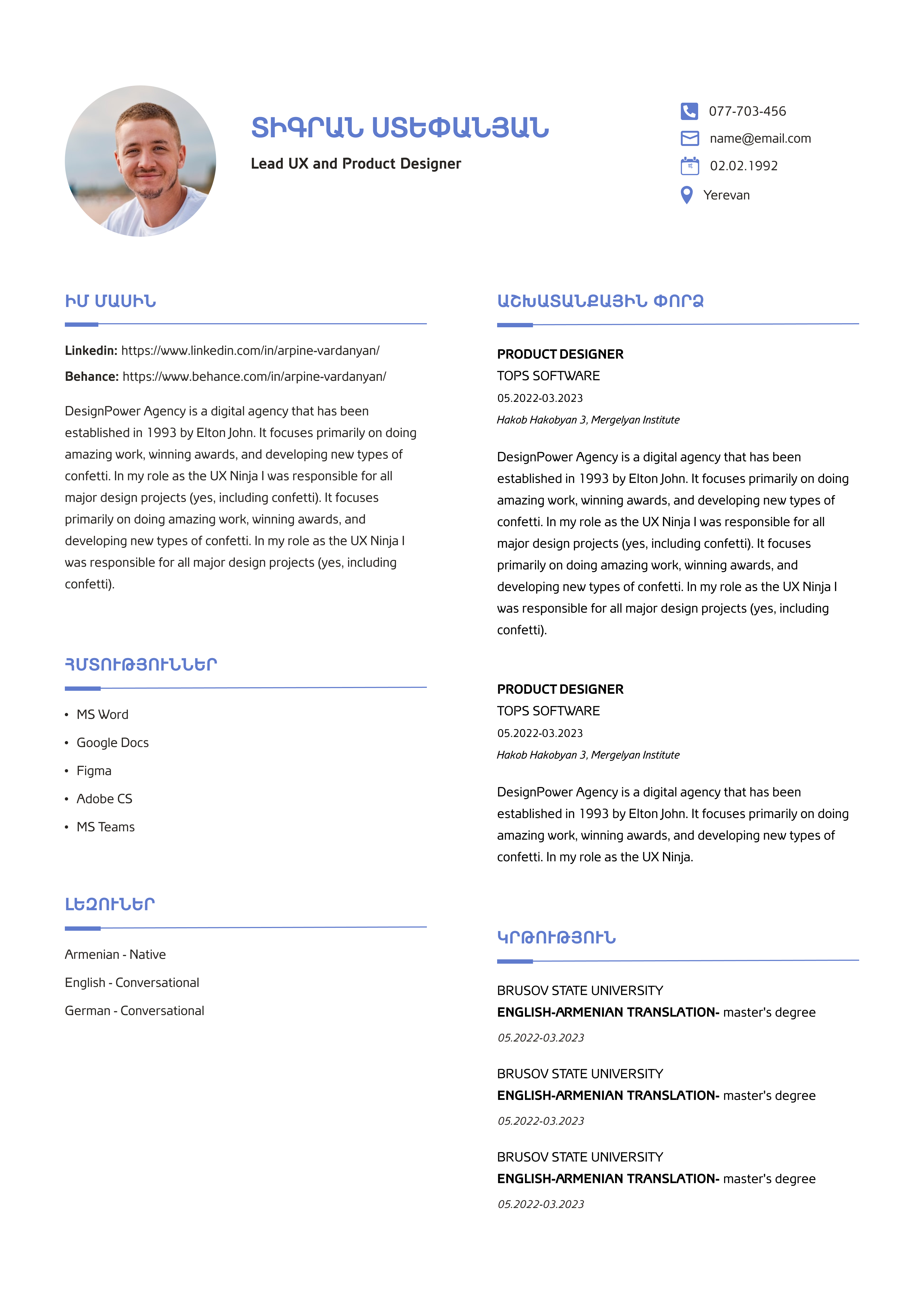 free resume online