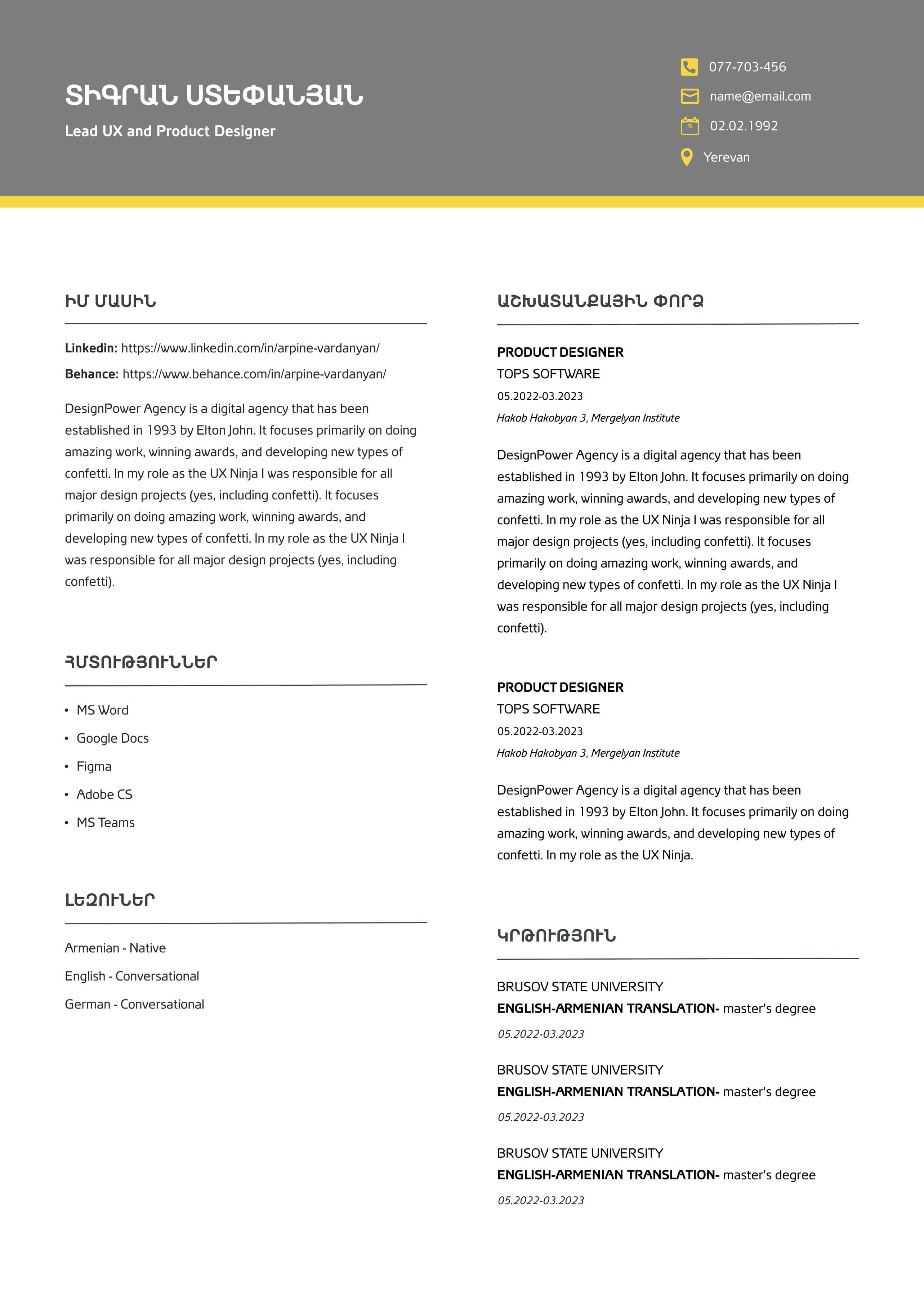 free resume online