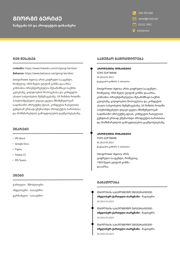 free resume online