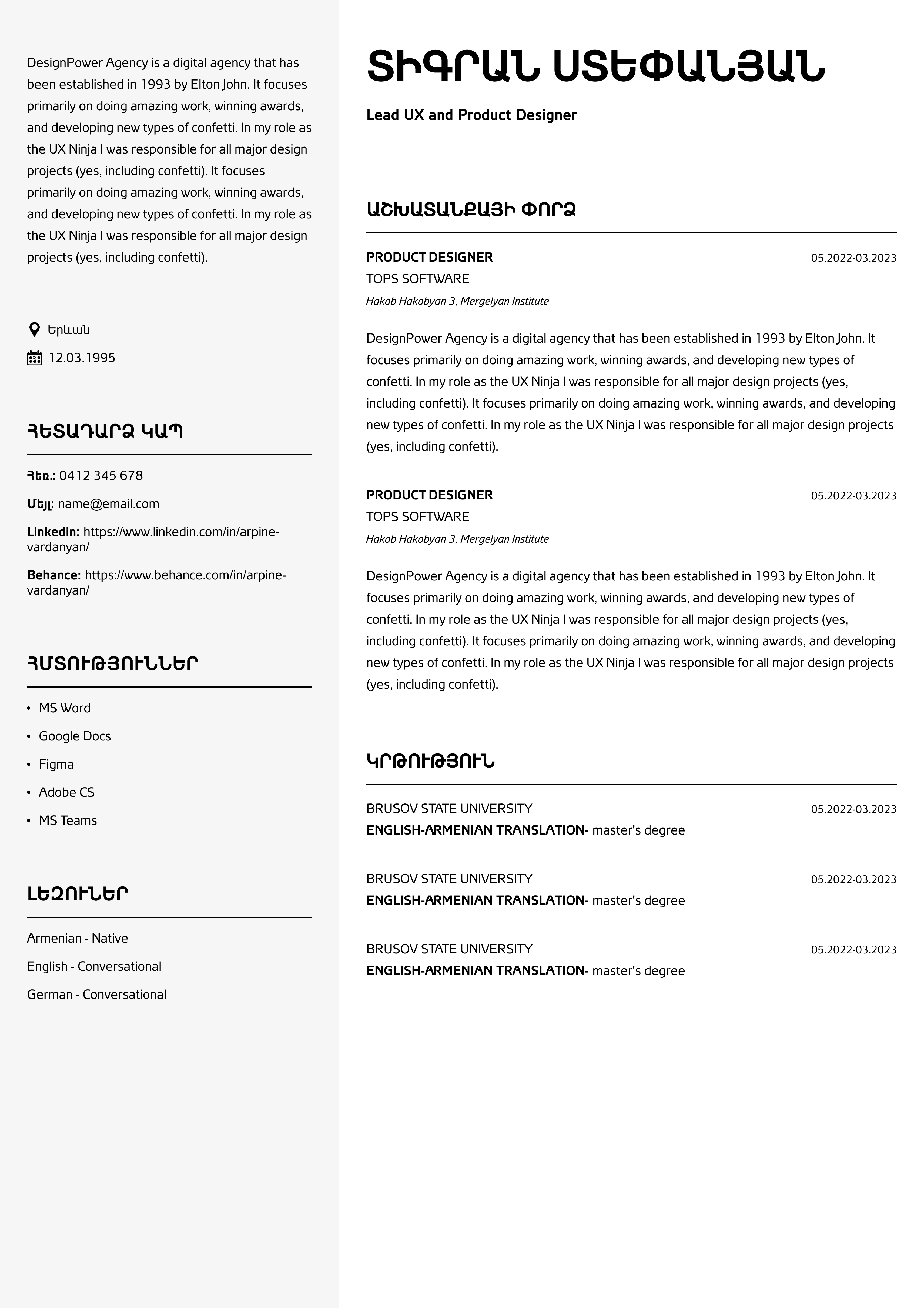 free resume online