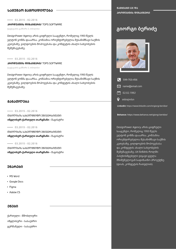 free resume online
