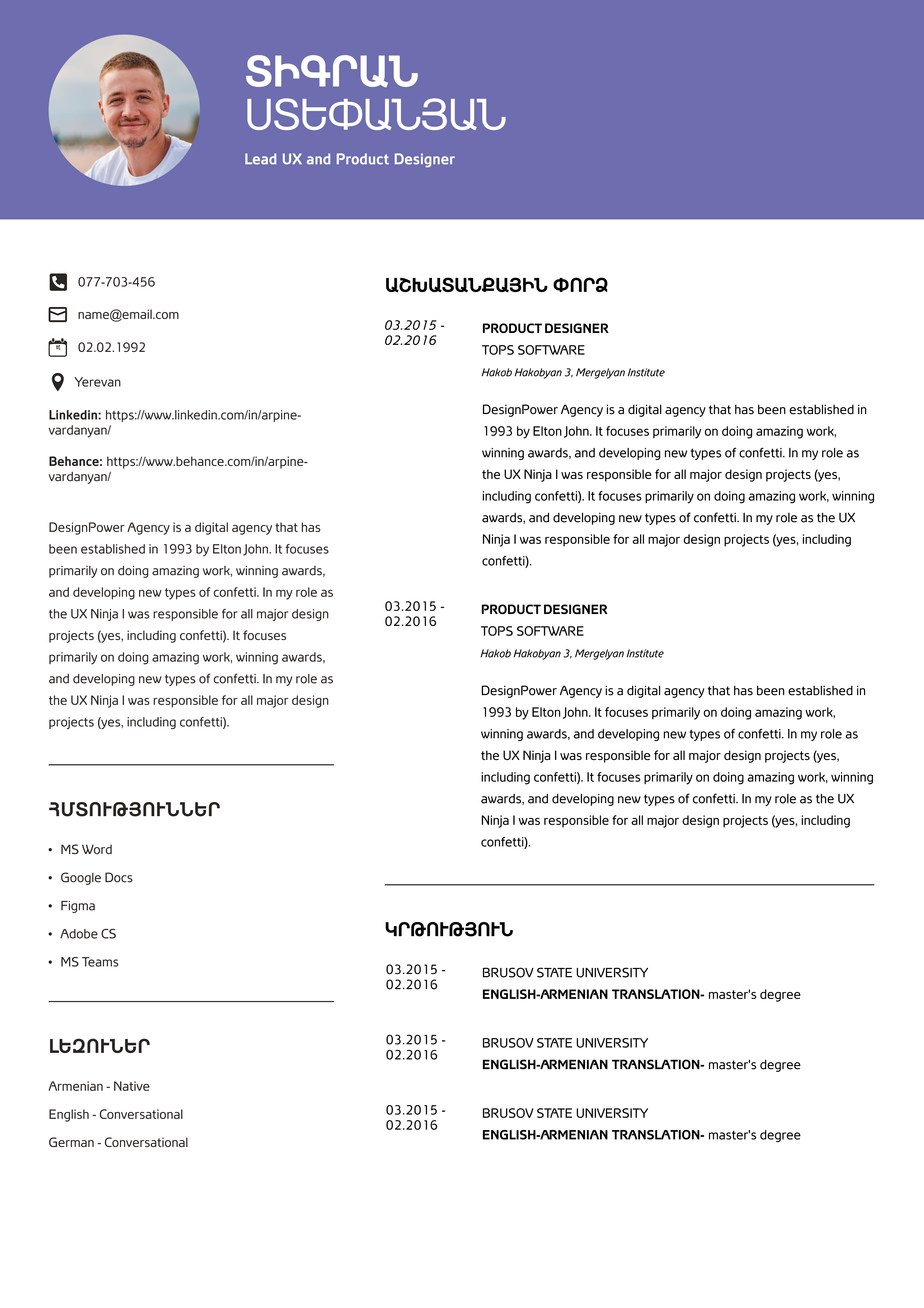 free resume online